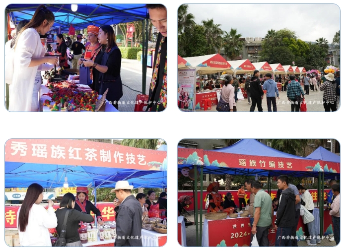 瑶族活动2.png