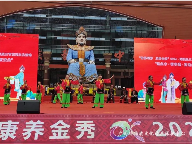 瑶族活动.png